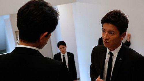 BG: Personal Bodyguard Season 1 Episode 9 - Episode 9