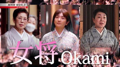 Core Kyoto Season 13 Episode 9 - Proprietresses: Keeping Heritage Businesses Alive and Inspired