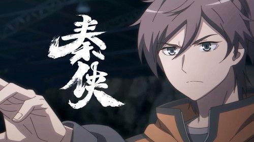 The Warrior from Qin Season 1 Episode 7 - Episode 7