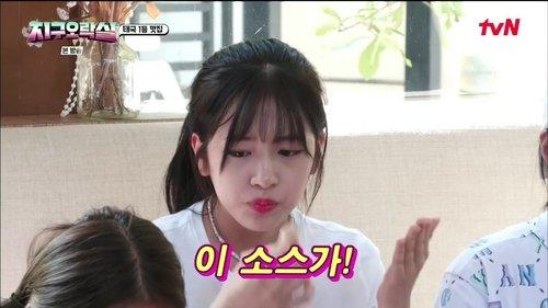 Earth Arcade Season 1 Episode 8 - Khao Sok National Park (1)