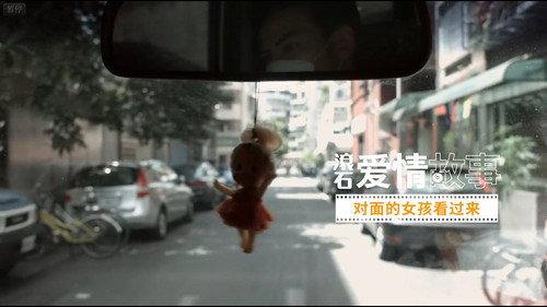 Rock Records in Love Season 1 Episode 6 - Episode 6