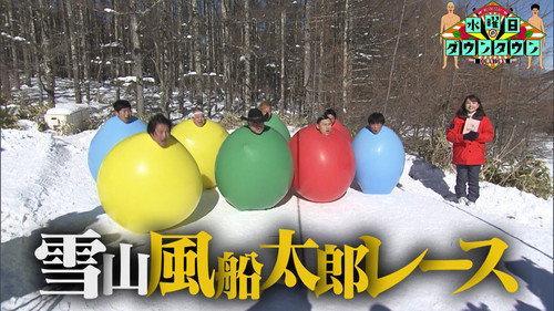 Wednesday Downtown Season 9 Episode 4 - Snow Mountain Balloon Tarō Race, and more
