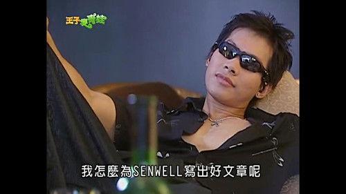 The Prince Who Turns into a Frog Season 1 Episode 20 - Episode 20