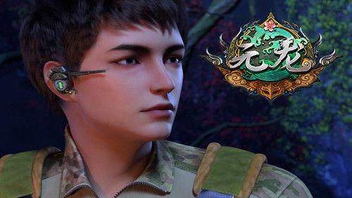 Carp Reborn Season 1 Episode 7 - Episode 7