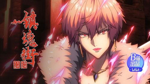 Rakshasa Street Season 4 Episode 20 - Episode 20