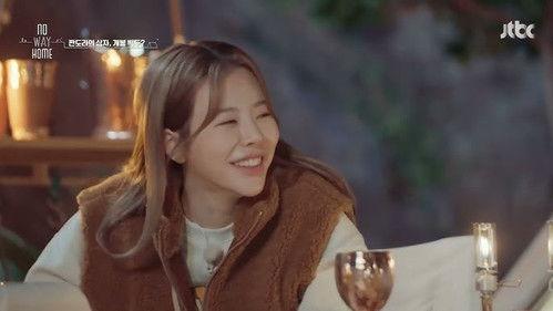 No Way Home Season 1 Episode 2 - Episode 2