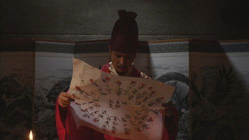 The Joseon Gunman Season 1 Episode 16 - Episode 16