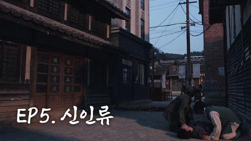 The Great Escape Season 5 Episode 9 - Episode 9