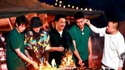 The New Journey Season 1 Episode 18 - Episode 18