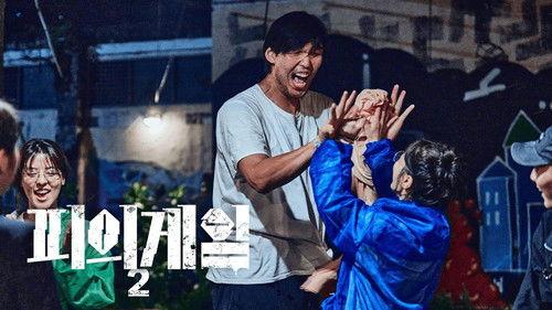 Bloody Game Season 2 Episode 14 - Episode 14