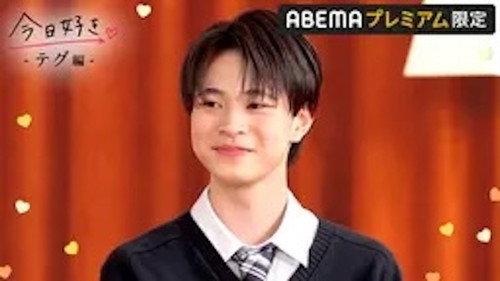 I Fell in Love Today Season 82 Episode 7 - Episode 7