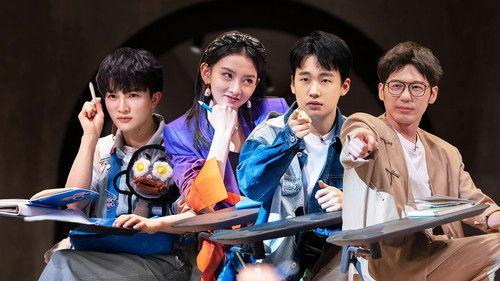 The Truth Season 1 Episode 25 - The Cry in the Building Ⅰ(Part 1)