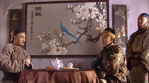 Kangxi Dynasty Season 1 Episode 18 - Episode 18