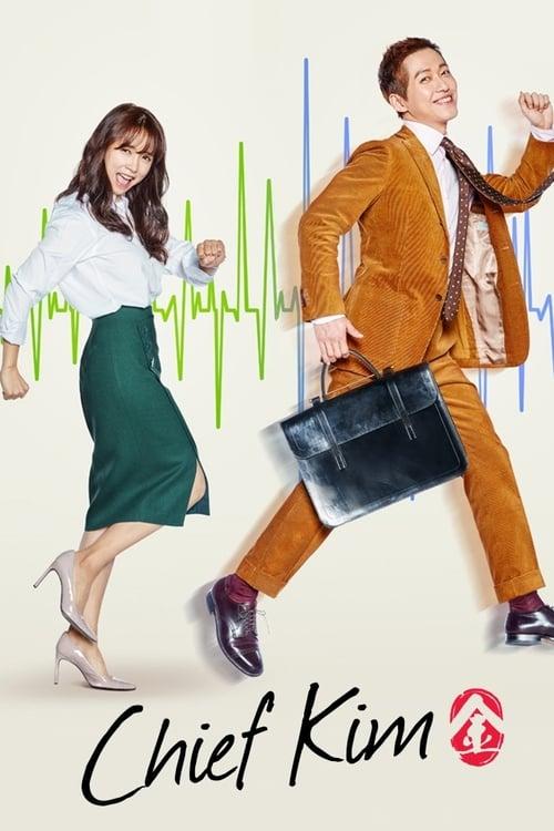 Chief Kim poster