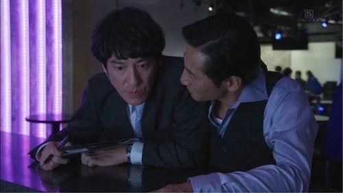 Tower of Sand Season 1 Episode 6 - Episode 6