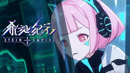 Xyrin Empire Season 1 Episode 12 - Episode 12