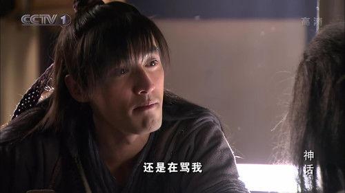 The Myth Season 1 Episode 15 - Episode 15