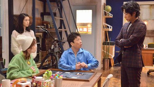 May I Blackmail You? Season 1 Episode 3 - Episode 3