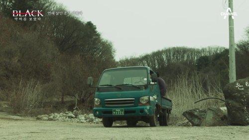 Black: I Saw the Devil Season 1 Episode 10 - Episode 10