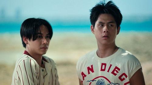 That Summer Season 1 Episode 4 - Episode 4