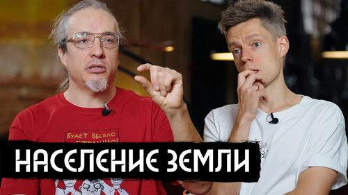 vDud Season 12 Episode 28 - Episode 28