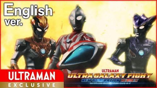 Ultra Galaxy Fight: New Generation Heroes Season 1 Episode 4 - Episode 4