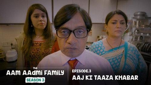 The Aam Aadmi Family Season 3 Episode 3 - Aaj Ki Taaza Khabar