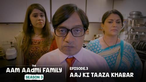 The Aam Aadmi Family Season 3 Episode 3 - Aaj Ki Taaza Khabar