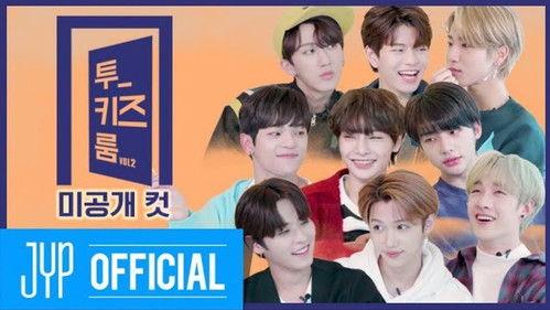 Stray Kids: Two Kids Room Season 2 Episode 10 - UNDISCLOSED CLIP