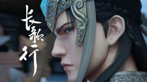 Legend of Princess Chang-Ge Season 1 Episode 16 - Episode 16