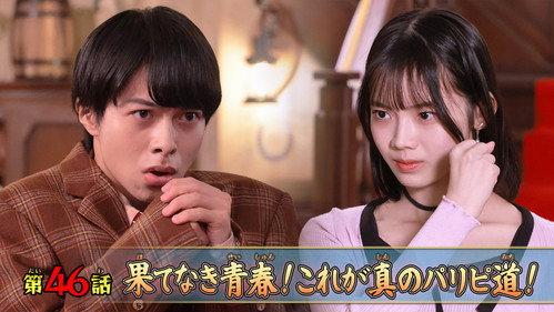 No. 1 Sentai Gozyuger Season 1 Episode 46 - Endless Youth! This is the True Path of a Party Person!