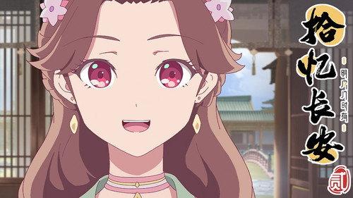 Memory of Chang'an Season 2 Episode 6 - Episode 6