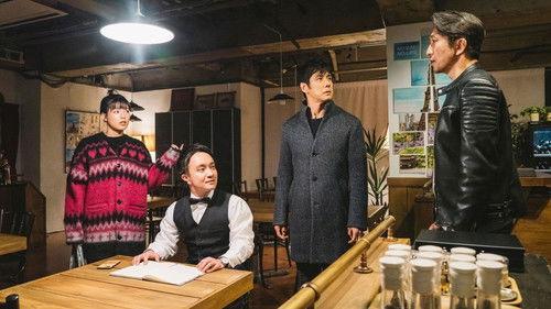 Chef Is a Great Detective Season 1 Episode 9 - Episode 9