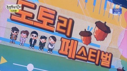 Background image for Acorn Fest