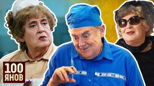 Stoyanov Season 1 Episode 5 - Episode 5