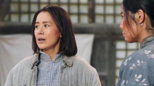 The Cradle Season 1 Episode 13 - Episode 13