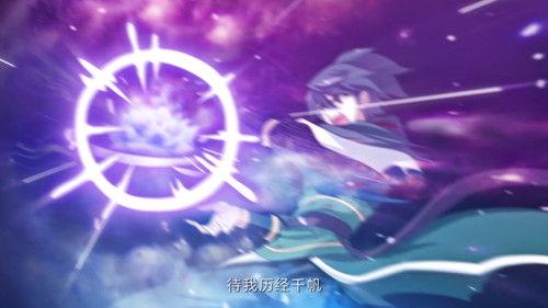 斗破苍穹-动态漫画 Season 2 Episode 12 - Episode 12