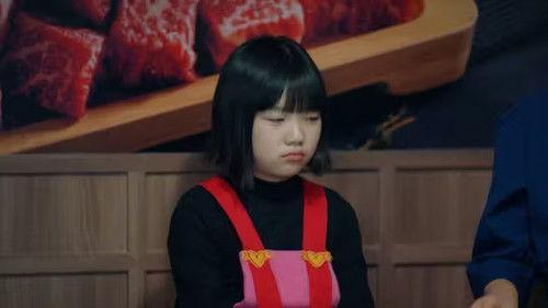 Iron Family Season 1 Episode 19 - Episode 19