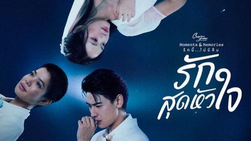 Club Friday Season 15 Episode 1 - Deepest Love (1)