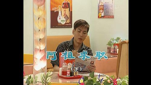 Kang's Family Season 3 Episode 658 - Episode 658