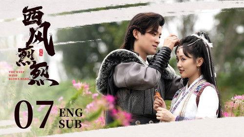 Intrigue and Love Season 1 Episode 7 - Episode 7