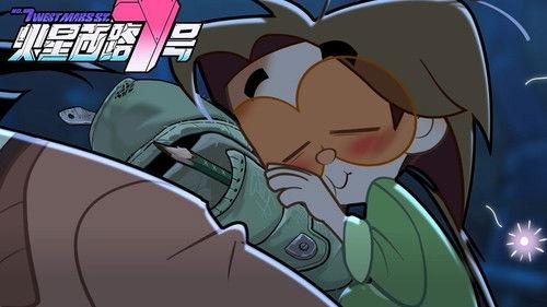 No.7 West Mars Street Season 1 Episode 10 - Episode 10