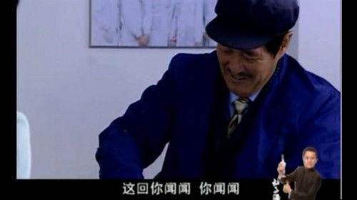 Ma Dashuai Season 3 Episode 14 - Episode 14