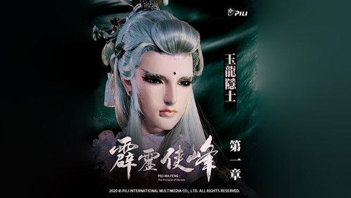 Pili Season 75 Episode 1 - Episode 1