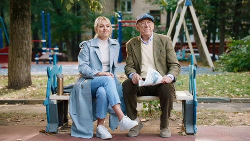 Deniskin's Stories Season 1 Episode 5 - Episode 5