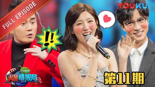 Mars Intelligence Agency Season 2 Episode 11 - Episode 11