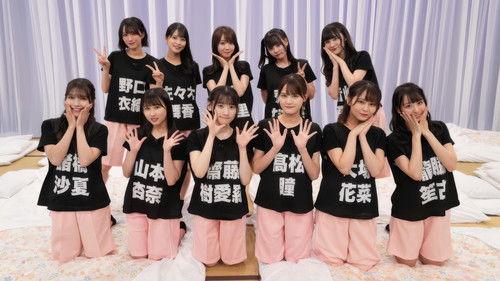 Kimi wa =LOVE o Aiseru ka Season 3 Episode 16 - Episode 16