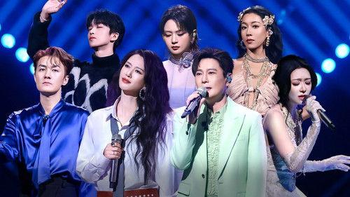 Hit Song Season 2 Episode 6 - Episode 6