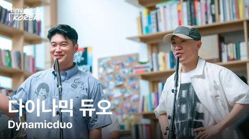 Tiny Desk Korea Season 2 Episode 2 - 다이나믹 듀오 (Dynamicduo)