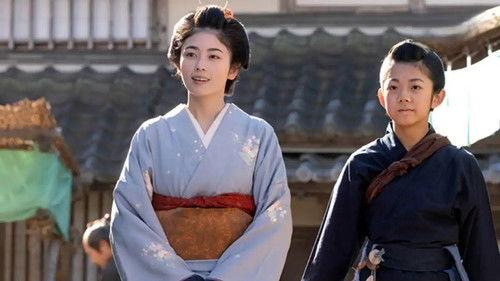 Akinai Seiden: Kin to Gin Season 1 Episode 7 - Episode 7